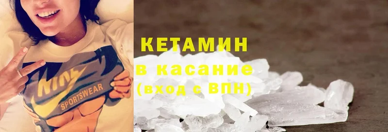 Кетамин ketamine  купить наркотик  Заозёрск 