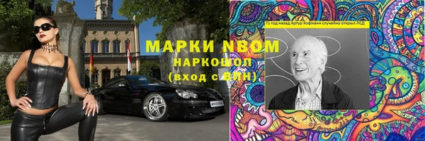 герыч Белоозёрский