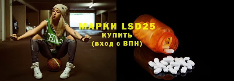 LSD-25 экстази ecstasy  Заозёрск 